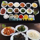 최가네한식 이미지