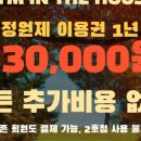 더짐 주식회사 이미지