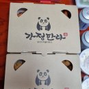 향남읍 행정리 474-1 이미지