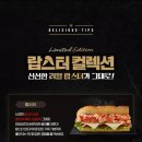 써브웨이파주 - 파주시 경의로 1080 | 써브웨이파주