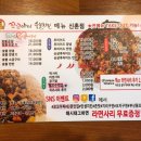 꼬꼬아찌 이미지