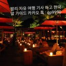 쿠데타(KUDETA) 네이버블로그