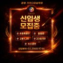 학년도 고려대학교 합격!! 고려대 합격. 고려대 디자인조형학부_기초조형.고려대 유형_광명가우디미술학원