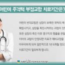 보우치과의원 이미지