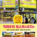 꼬지랑우리랑