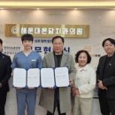 본양경로당 이미지