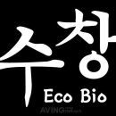 수창식품