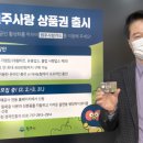 원주유통 이미지