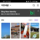미소PC방(인-397호) | 25년 9월 둘째 주 일상