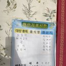 노성반점 이미지