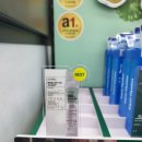 다이소 염주사거리점 | 광주 다이소 브이티 리들샷