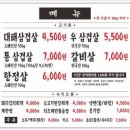 증산상회