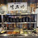 백년농장 네이버블로그