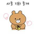 로따야