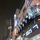 지에스25신천으뜸점 이미지