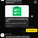 광주 라붐 웨딩홀 축의대 대행 메리온사이드 계약후기 (내돈내산)(추천인코드 2610241157)