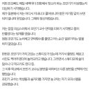 또 등장한 조민기 성추행 피해자 이미지