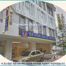 HOTEL 2.4 | 카메론 하일렌즈 Seven Days Hotel 솔직 후기! 여행객 추천 호텔