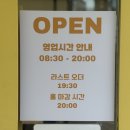 까페블레 | 탄현역 카페 브런치 추천, 블레블레 브런치 카페 메뉴 방문 후기