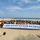 뷰티클린