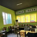 송천콩나물국밥 | [내돈내산]성주맛집 혼밥메뉴 송천콩나물국밥방문후기