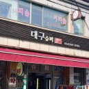 보경사 주차장3 화장실 이미지