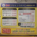 홍삼오리회전구이 네이버블로그