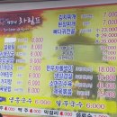 태성해장국