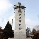 남한산성