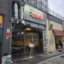 하양사진 | 하양맛집·대가대맛집 환도네 하양점 방문 후기