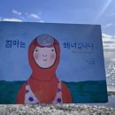훈토스 이미지