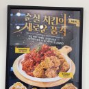 버거앤프라이즈 진접점 이미지