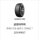 동인천타이어 이미지