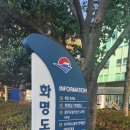 화명도서관 시청각실 이미지