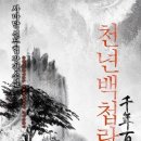 (주)태궁 이미지