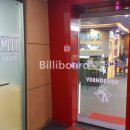 김치당구클럽 이미지