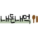 다모아순대족발 이미지