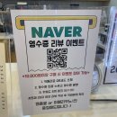 지행역 내부 | [내돈내산] 지행역 간식 맛집 &#39;에그타운&#39; 솔직 후기｜수제 도미빵&amp;계란빵 포장 전문점