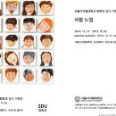 서울디지털대학교 이미지