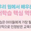 우암유치원 네이버블로그