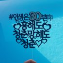♥ 2020년 1월 일상 ♥