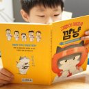 건국태권도장 | 예스베리굿즈!! 예스24에서 고양이 해결사 깜냥 구매하고 귀염뽀짝 사각 보냉백 받았어요