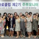 하나로 클럽 이미지