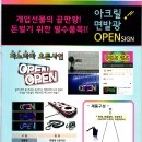 싸인채널