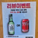 유천 참숯불 돼지갈비 이미지