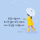 한나스토리 - 청주시 흥덕구 직지대로582번길 11 | 한나스토리