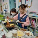 녹색지역아동센터 이미지