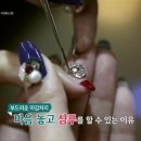 티파니 샵 이미지