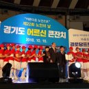 이천1리 경로당 이미지