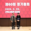 현진건축사사무소 - 남동구 인주대로 747 | 현진건축사사무소